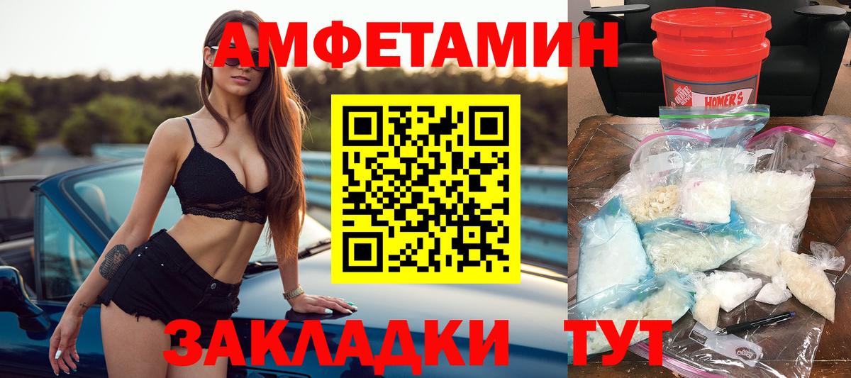 Лсд 25 Кашира