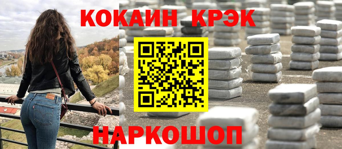 КОКАИН FishScale Кашира
