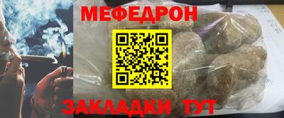 MESCALINE Кизилюрт