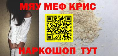 меф VHQ Бийск