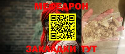 MESCALINE Кизилюрт