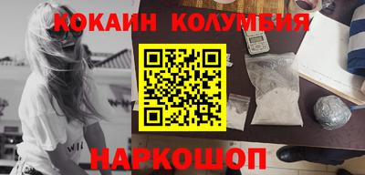 MESCALINE Беслан