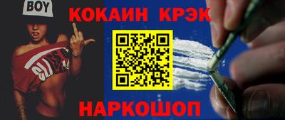 прущие грибы Керчь