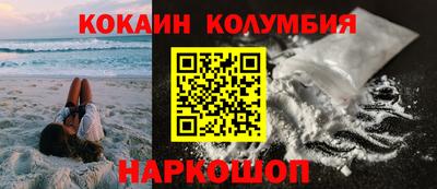 ГАЛЛЮЦИНОГЕННЫЕ ГРИБЫ Кизляр