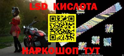 MESCALINE Беслан