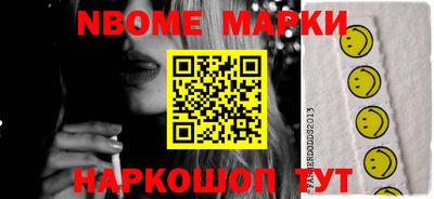 ГАЛЛЮЦИНОГЕННЫЕ ГРИБЫ Кизляр