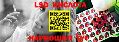 меф VHQ Бийск