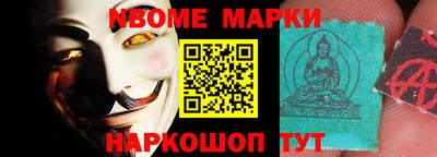прущие грибы Керчь