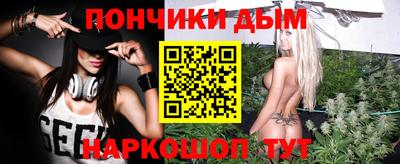 меф VHQ Бийск