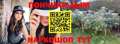 MESCALINE Беслан
