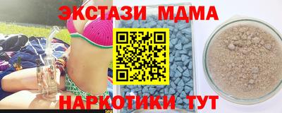 MDMA Берёзовский