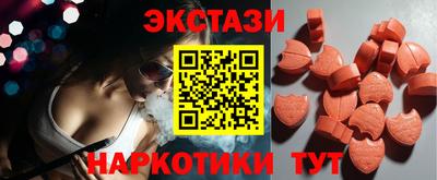 MESCALINE Кизилюрт