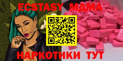 меф VHQ Бийск
