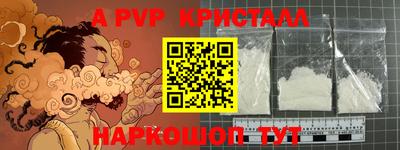 MESCALINE Беслан