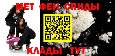 меф VHQ Бийск