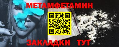 MESCALINE Беслан