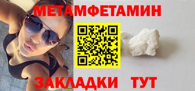 прущие грибы Керчь