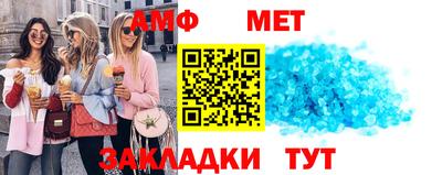 MESCALINE Беслан