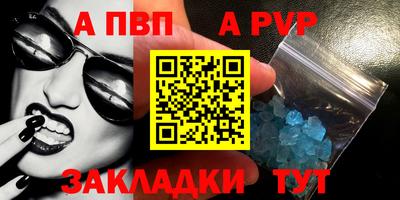 MESCALINE Беслан