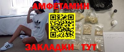 ГАЛЛЮЦИНОГЕННЫЕ ГРИБЫ Кизляр