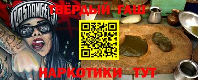 меф VHQ Бийск