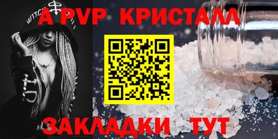 MESCALINE Беслан
