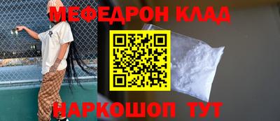 прущие грибы Керчь