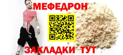 MESCALINE Кизилюрт