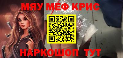 MESCALINE Беслан