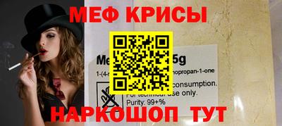 прущие грибы Керчь