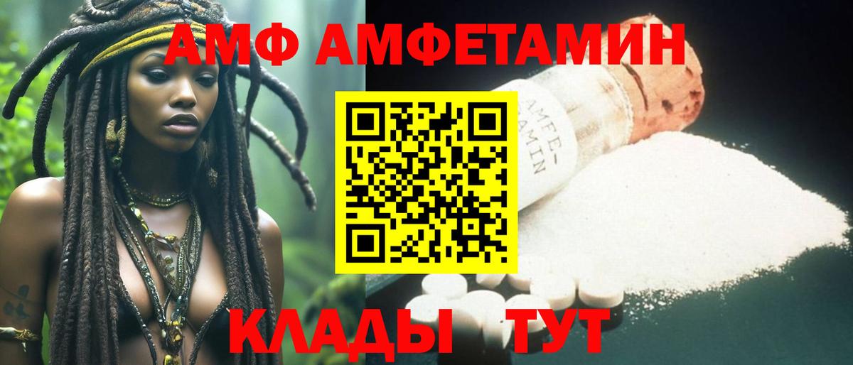 МЕТАМФЕТАМИН пудра  Вход с VPN  Кашира  МЕТАМФЕТАМИН пудра 