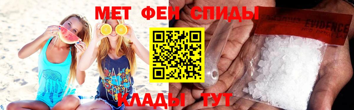 Метамфетамин витя Кашира
