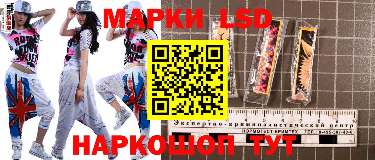 Марки N-bome 1500мкг Кашира
