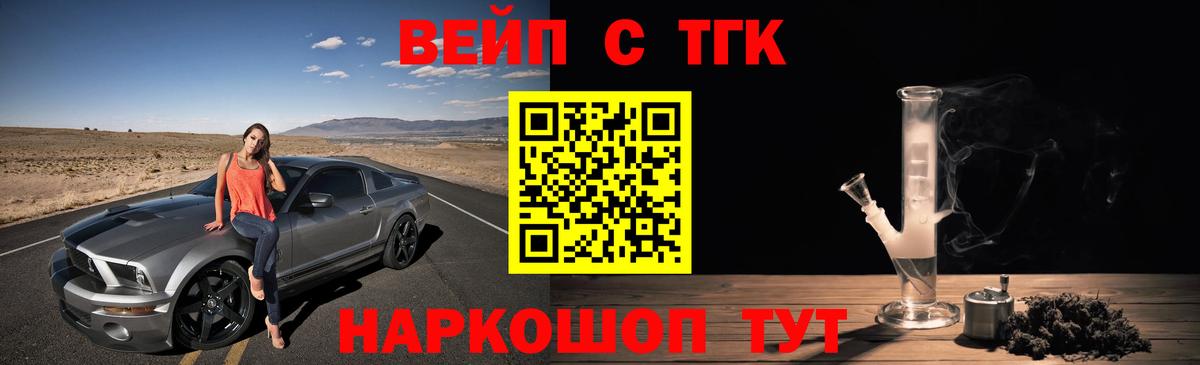 Кашира  Дистиллят ТГК THC oil  даркнет сайт  Вход с VPN 
