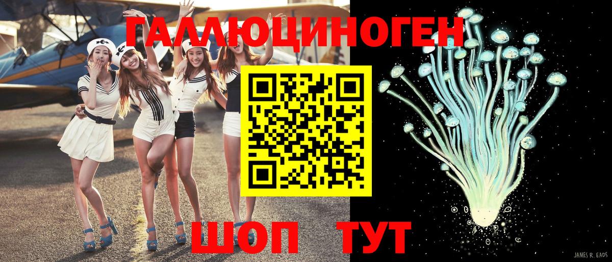 Кашира  Галлюциногенные грибы ЛСД  Вход с VPN 