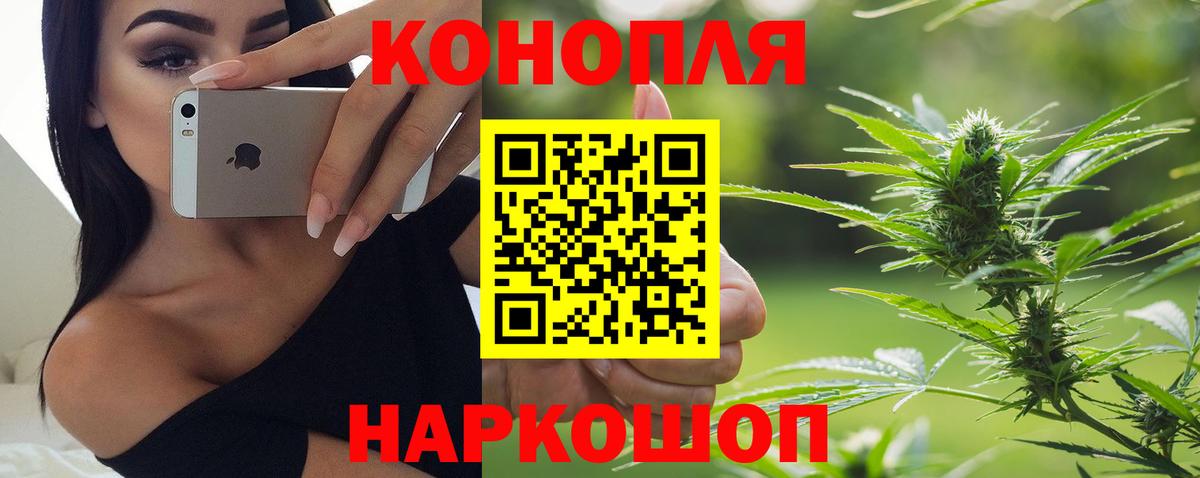 Бошки марихуана AK-47  Канабис семена  Кашира  Марихуана сатива  Вход с VPN 