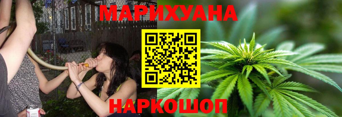 Кокаин  Кашира  MDMA  Вход с VPN  Цена  Конопля  МЕФ   ТГК 
